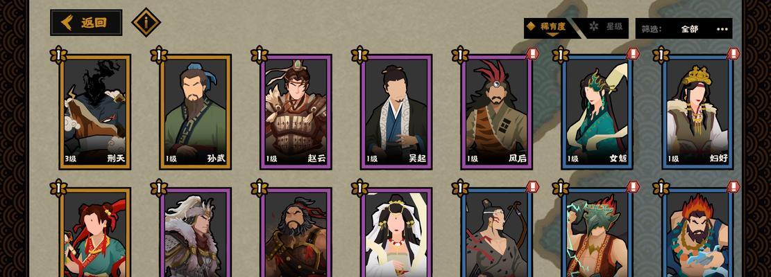 无悔华夏孙武技能的全面介绍（探索中国传统智慧的核心要素——以孙武技能为例）