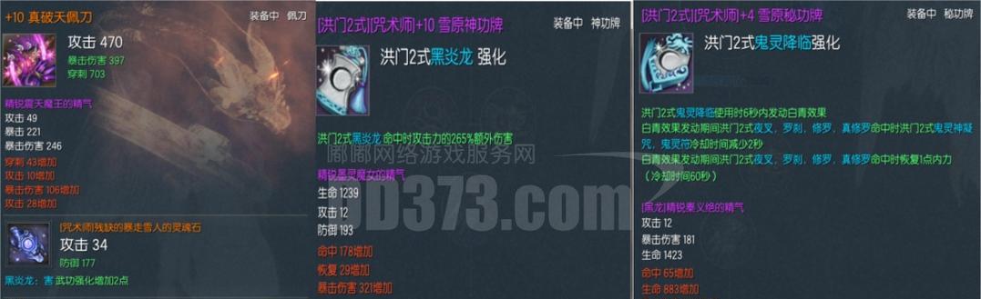 《解密以盖伊传说副本攻略》（探索古老遗迹，战胜强大敌人的关键诀窍）