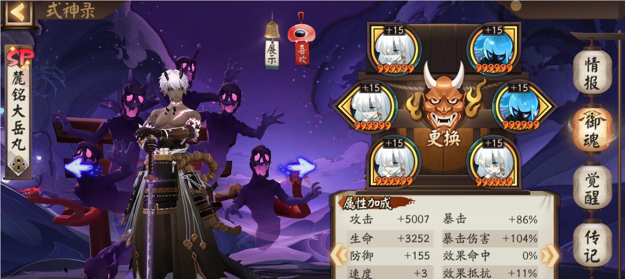 《探秘阴阳师特典副本攻略》（一手攻略，带你领略阴阳师特典副本的精彩世界）