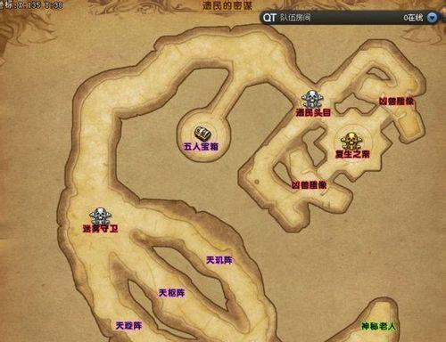 《深入探索传奇单双人副本攻略》（解锁高级玩法，成为顶尖玩家的秘籍）
