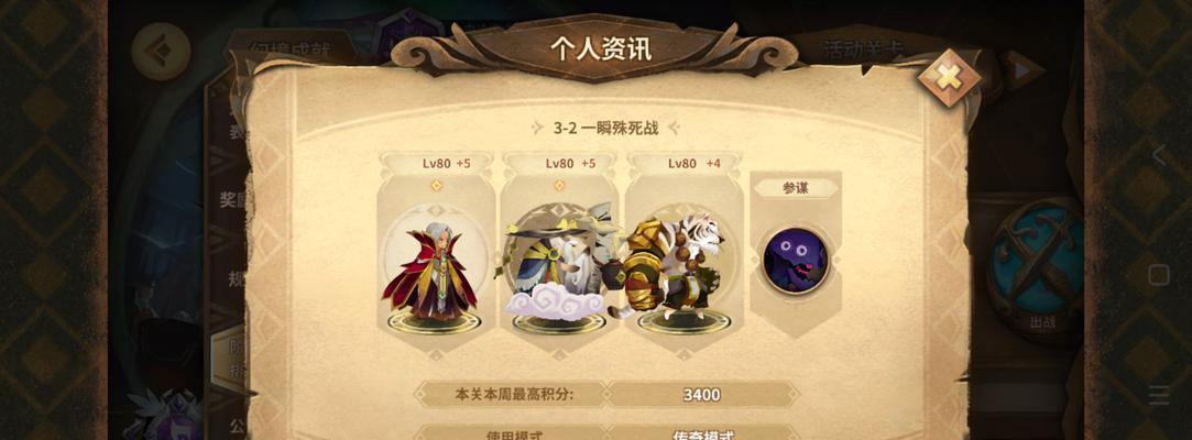 幻境魔神技能机制攻略（掌握技能机制，成为幻境魔神之王！）