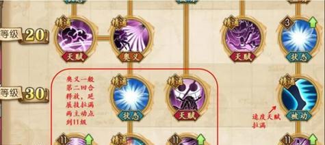 天谕玲珑技能加点攻略（精准加点，提升战力的秘诀，赢得每一场战斗！）