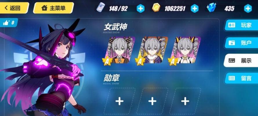 《命运方舟回流女巫加点推荐——释放潜能，掌握命运》（加点策略与技巧助你在命运方舟中脱颖而出！）