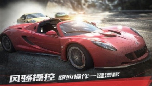 极品飞车9最高通缉