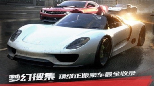 极品飞车9最高通缉