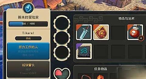 海之号角2