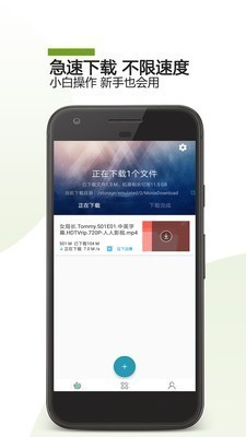 哇嘎Vagaa安卓版