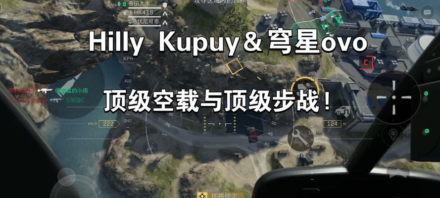战地手游（以截图预览，解读战场魅力）