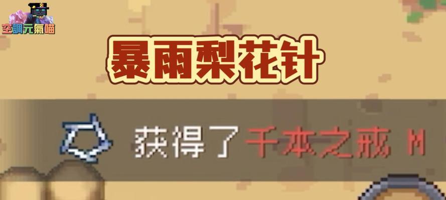 以元气骑士新版本红武威力大爆发！（红武厉害吗？一文揭秘红武的强大实力！）