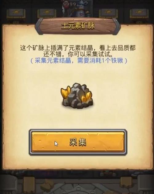 探秘不思议迷宫新副本攻略（揭秘迷宫中的宝藏与挑战）