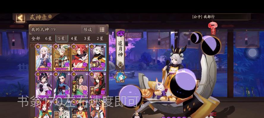 御灵副本攻略（无情御灵的弱点分析与打法技巧）