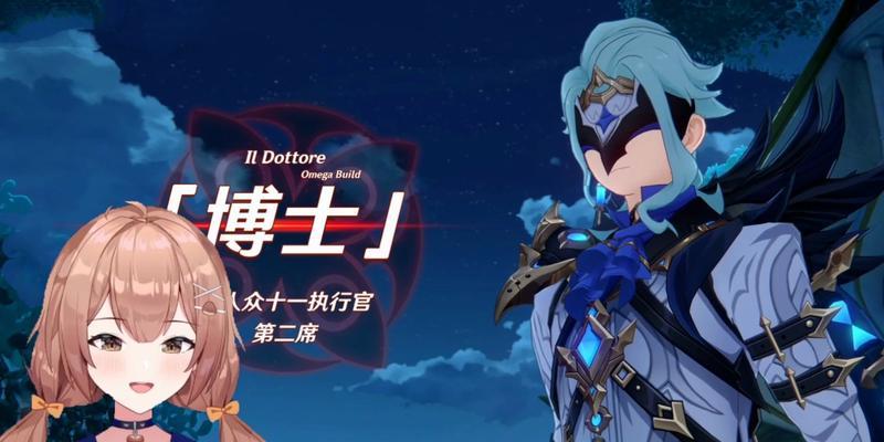 《原神》魔神任务迷梦与空幻与欺骗剑拔弩张四人众（四人众的奇遇与战斗中的阴谋纷争）