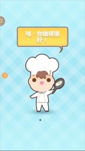 胡闹厨房2联机版