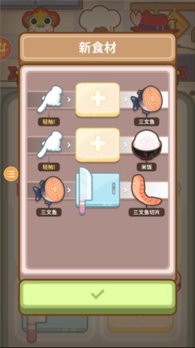 胡闹厨房2联机版