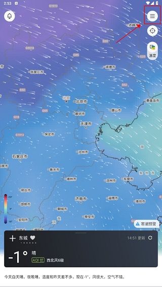 和风天气