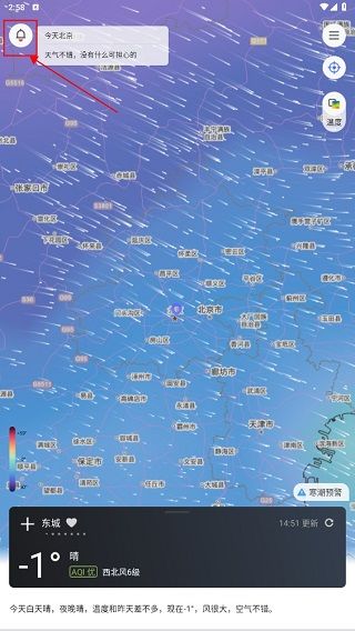 和风天气