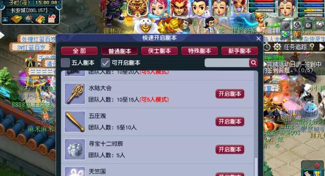 《以圣魂纷争副本刷新攻略》（轻松掌握副本刷新技巧，提升游戏体验）