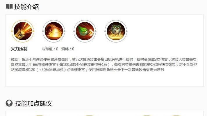 龙女进化技能搭配攻略（解锁无敌组合，打造最强龙女！）
