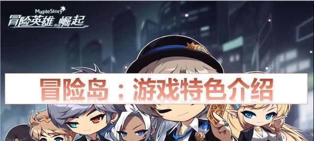 揭秘以欺骗公司游戏的精彩特色（探索欺骗、策划和决策在这款游戏中的乐趣）