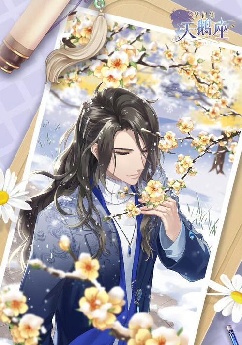《以梦间集天鹅座祈愿》（星空中的心愿，永恒的祈愿）