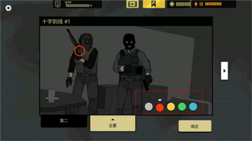塞拉七号中文版