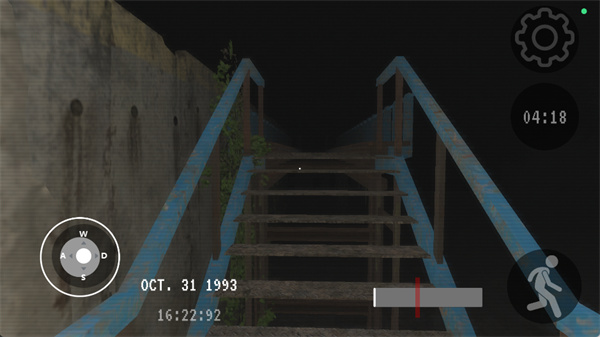 Mustscream