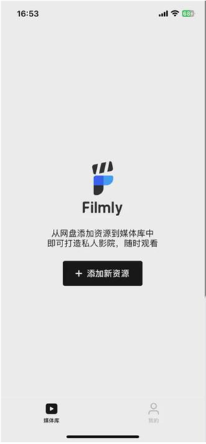 网易爆米花官方版