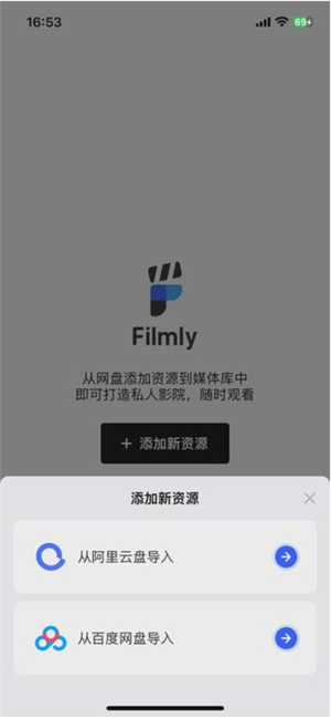 网易爆米花官方版