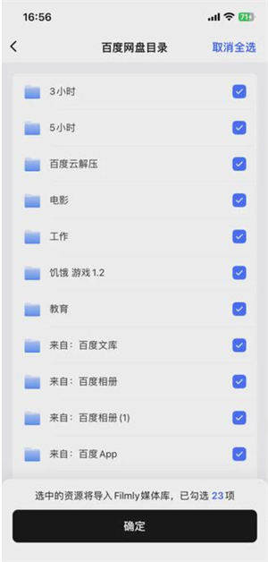 网易爆米花官方版