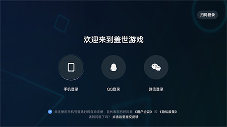 盖世模拟器4.1.5