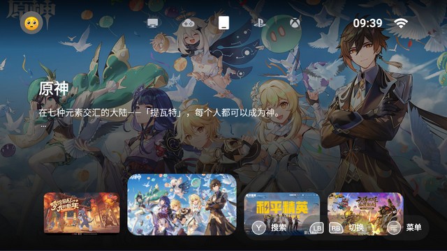 盖世模拟器4.1.5