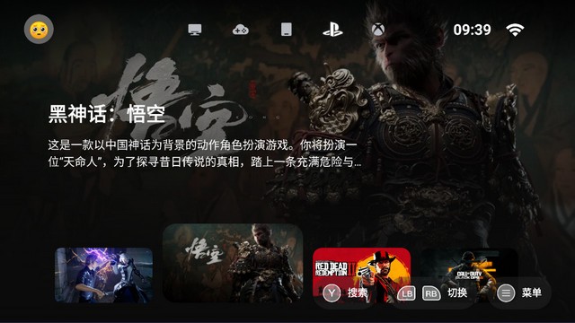 盖世模拟器4.1.5