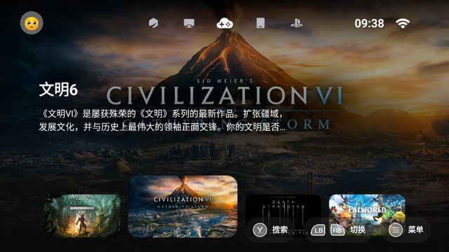 盖世模拟器4.1.5