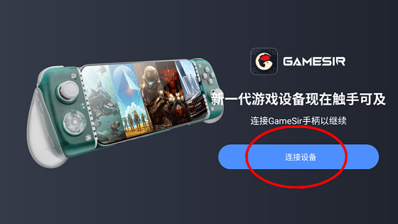 盖世模拟器4.1.5