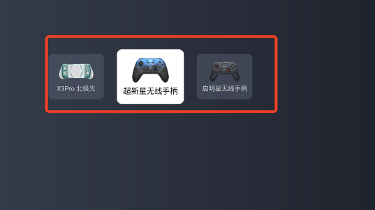 盖世模拟器4.1.5