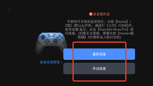盖世模拟器4.1.5
