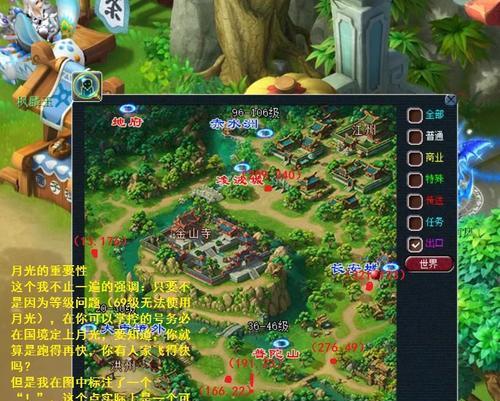 兵勇秘闻副本攻略（揭开兵勇秘闻副本的谜团，征服每一场战斗）