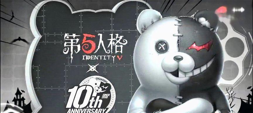 《第五人格黑白熊联动时装获得攻略》（尽情搜集时装，享受黑白熊的独特魅力）