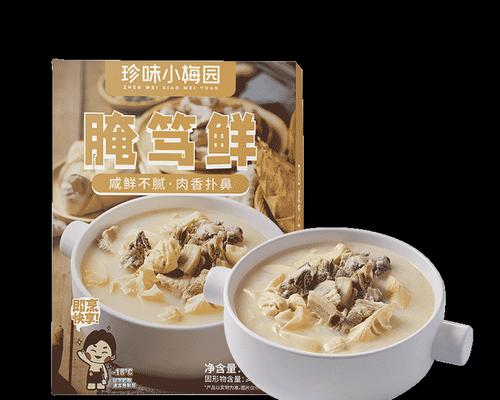 探索原神世界中腌笃鲜菜谱的秘密（发现独特美食，提升冒险体验）
