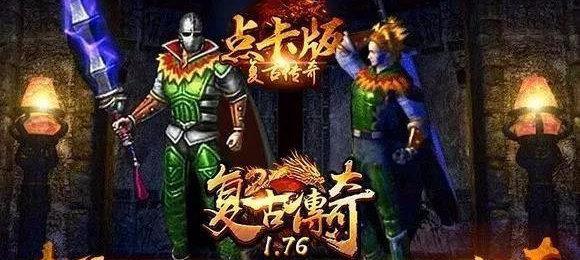 《天涯明月刀手游》星命获取大揭秘（打造最强角色，星命获取方式详解）
