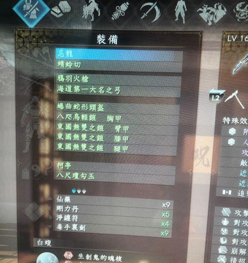 《以仁王刀技能加点攻略》（掌握刀技加点，成为无敌剑客！）