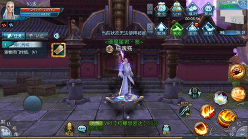 诛仙世界手游最新版