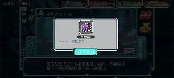寻光之旅官服