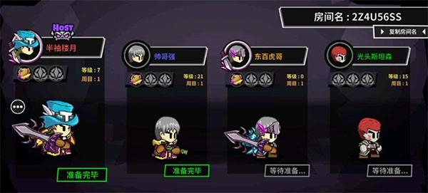 失落城堡2