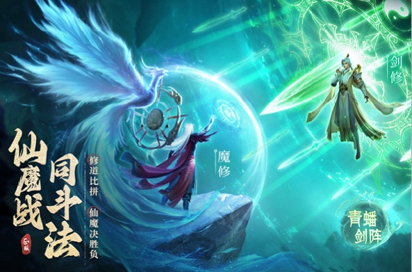 凡人修仙传人界篇小米版