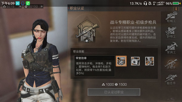 明日之后台服