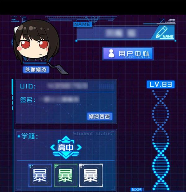 魂器学院wiki