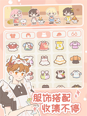 遇见你的猫无广告版