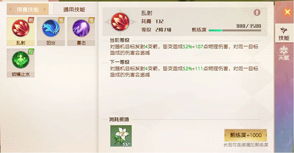 魔力宝贝旅人九游版