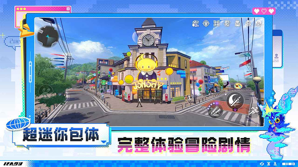 崩坏星穹铁道云游戏官方版
